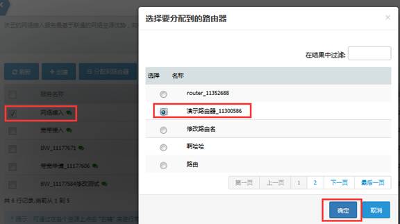 如何查询弹性云主机的附加参数？